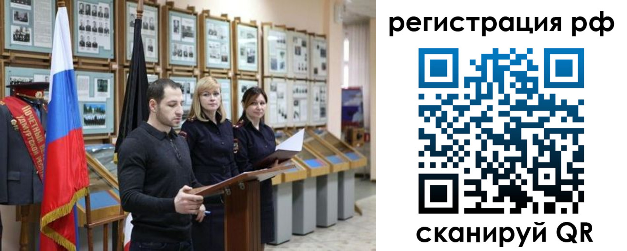 временная регистрация адрес в Гусиноозёрске