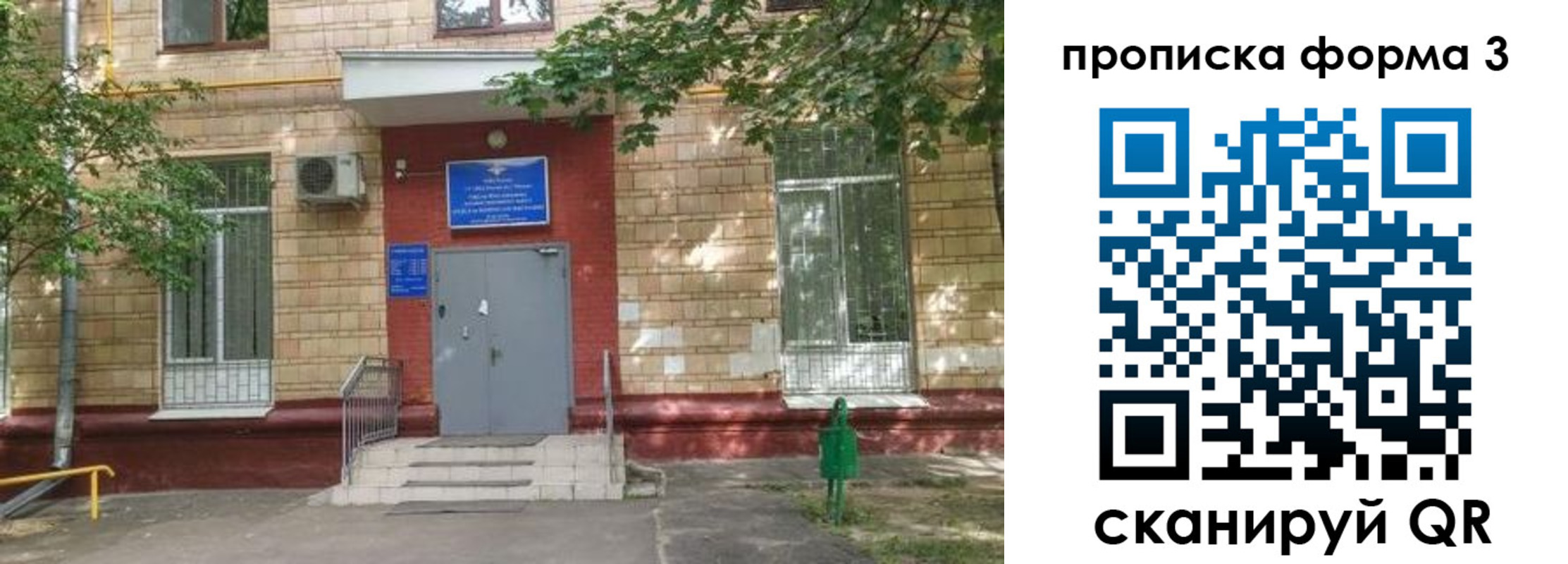 регистрация в Гусиноозёрске
