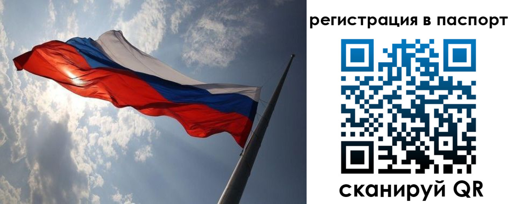 временная регистрация законно в Гусиноозёрске